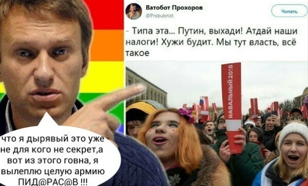 Политические комментарии и другой разный юмор с сарказмом и без = 2