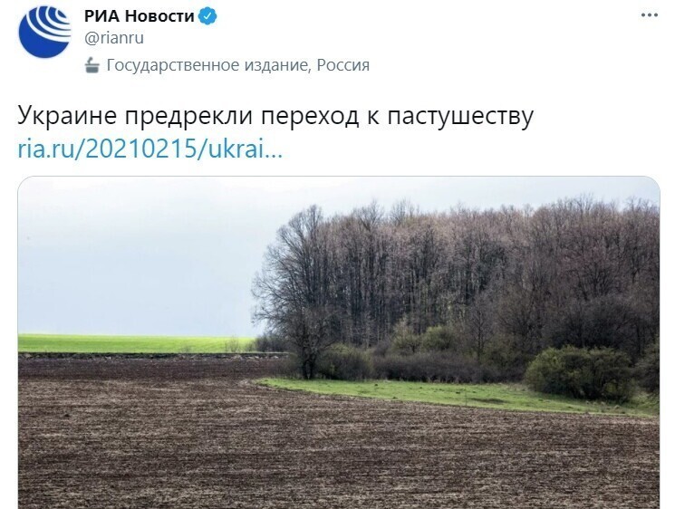 Мда, свиноводство они уже просрали