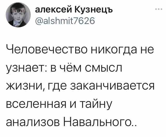 О политике и не только