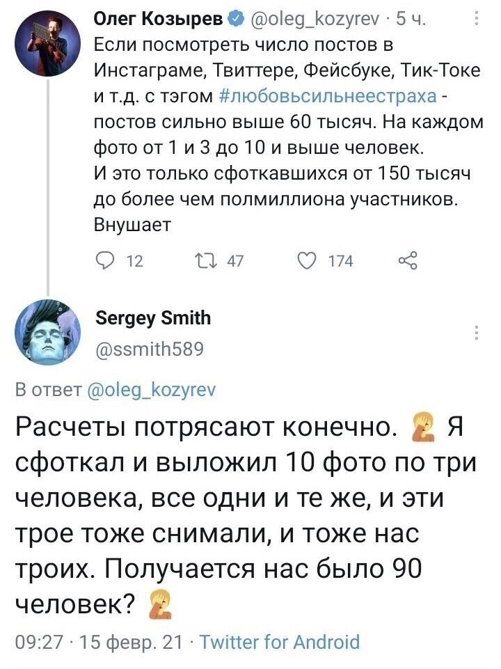 О политике и не только