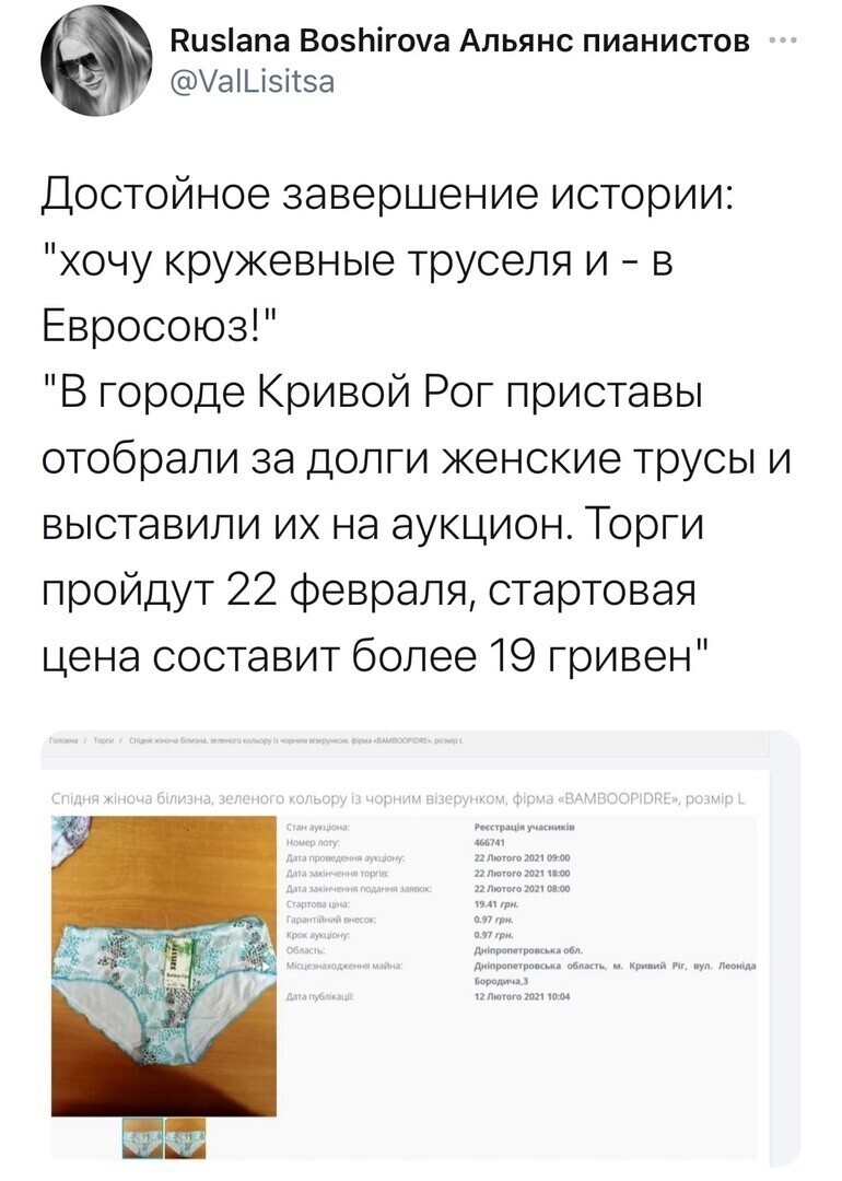 О политике и не только