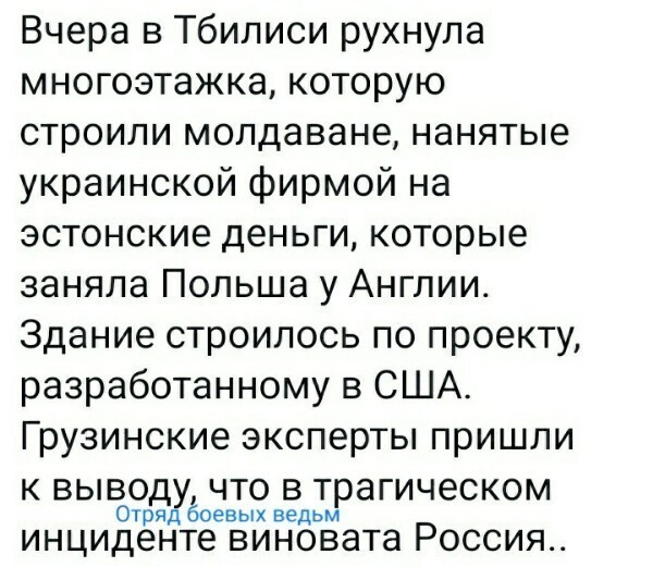 О политике и не только