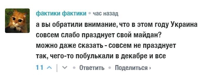 О политике и не только