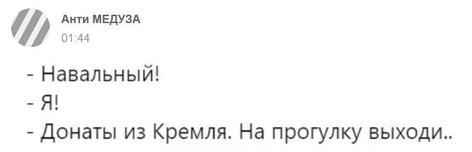О политике и не только
