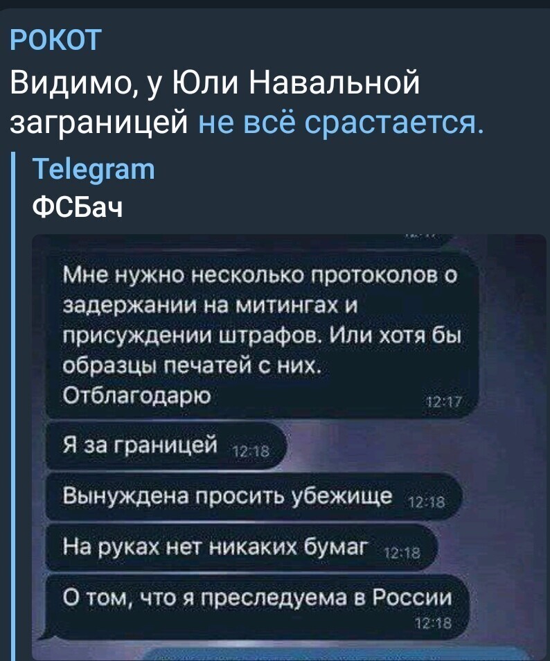 О политике и не только