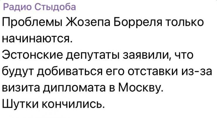 О политике и не только