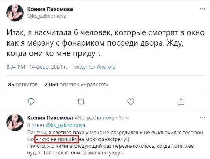 О политике и не только