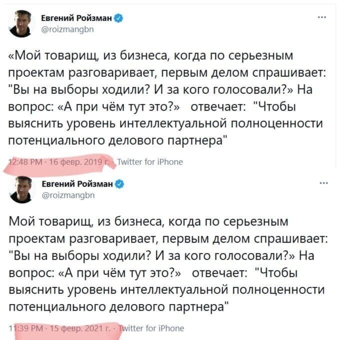 Уж два года прошло , а товарищ из бизнеса , всё никак не может серьёзные проекты запустить .