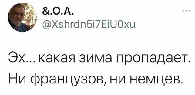 О политике и не только