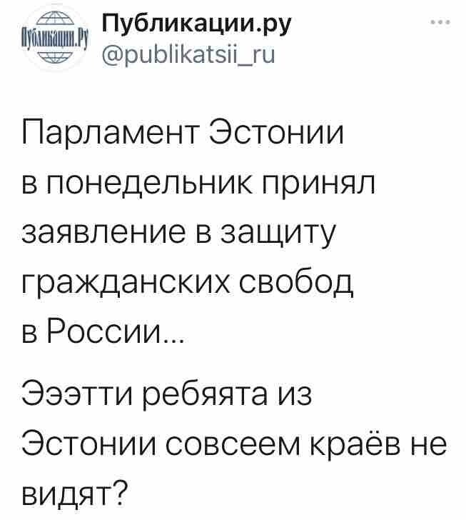 О политике и не только
