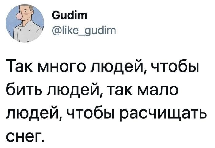 Вместо эпилога