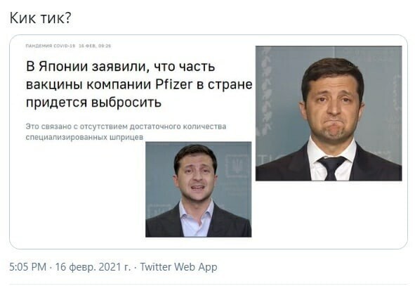 Политические комментарии и другой разный юмор с сарказмом и без