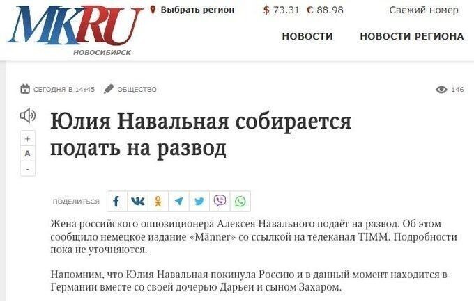 Не декабристка..