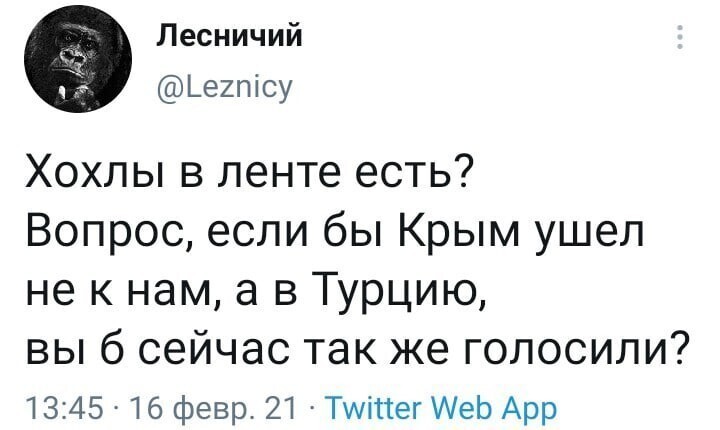 Политические комментарии и другой разный юмор с сарказмом и без