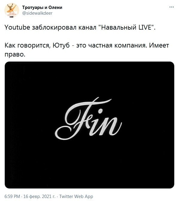 Политические комментарии и другой разный юмор с сарказмом и без
