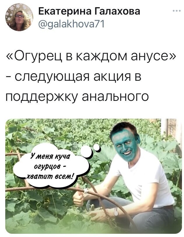Политические комментарии и другой разный юмор с сарказмом и без