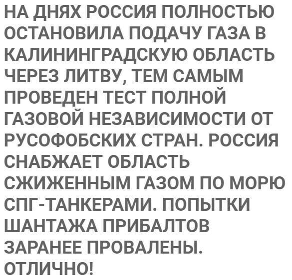 О политике и не только