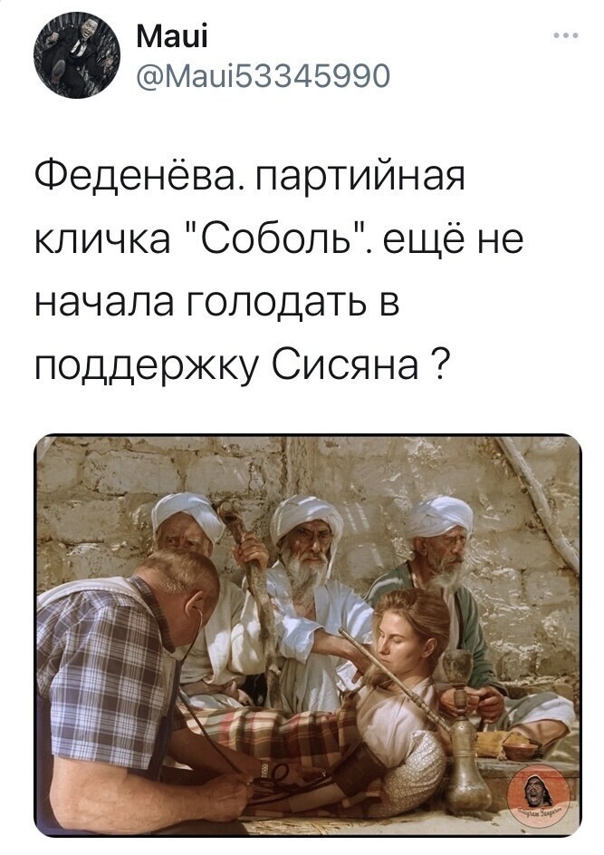 О политике и не только