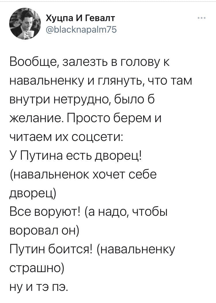 О политике и не только