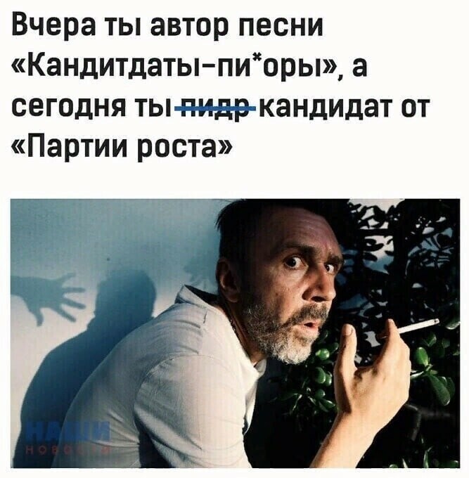 О политике и не только
