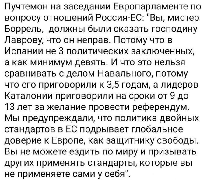 О политике и не только