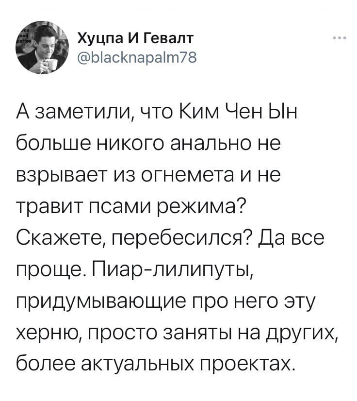 О политике и не только