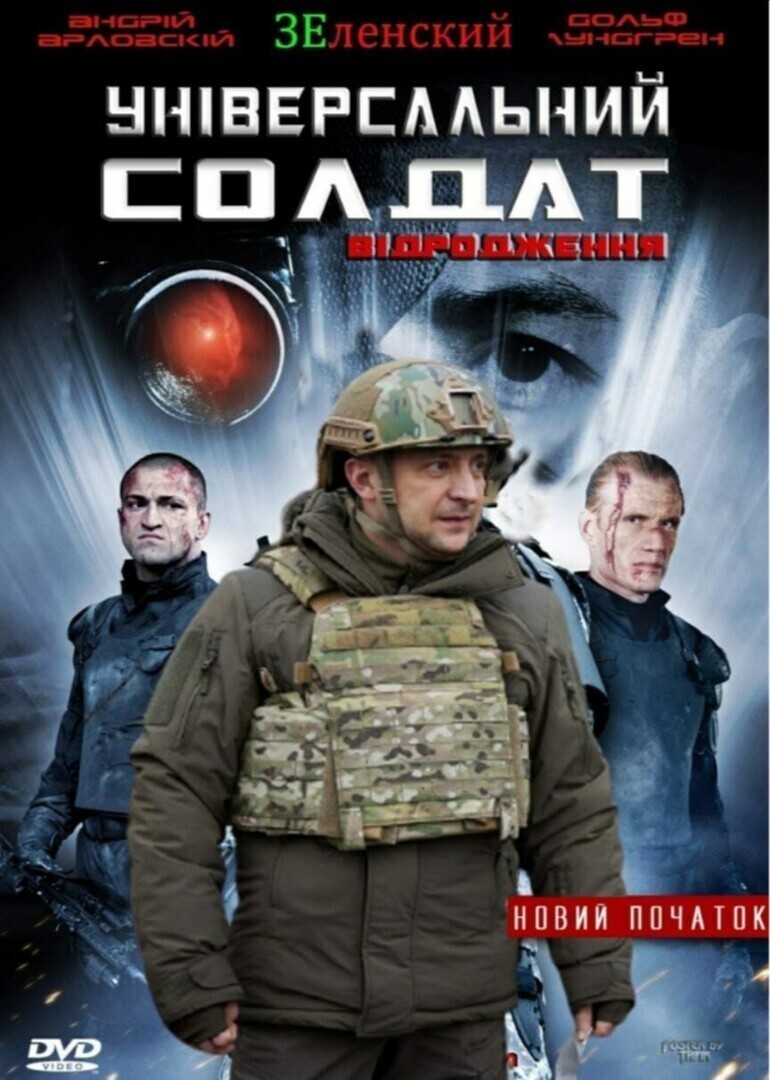 О политике и не только