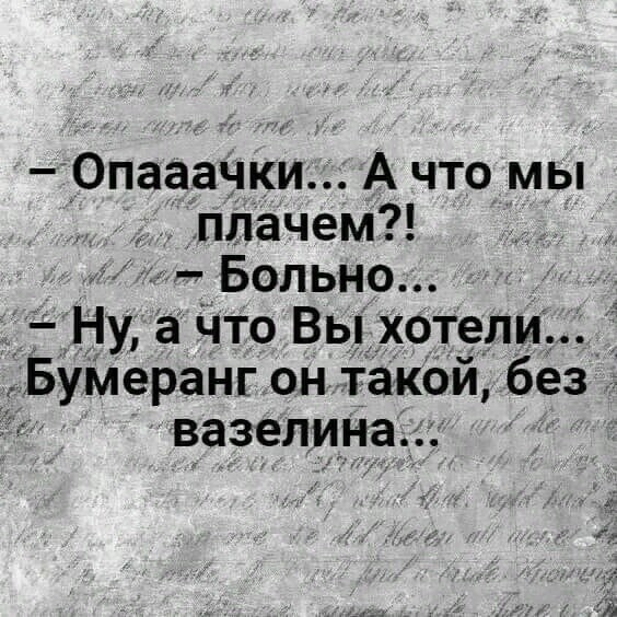 О политике и не только
