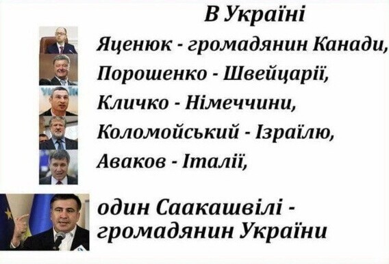 и Грузию сделал,и Украину сделал,и в Карлсона поиграл