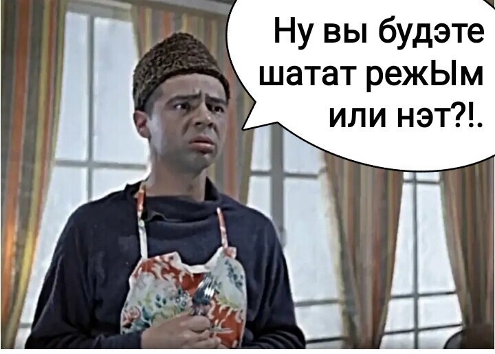 Политические комментарии и другой разный юмор с сарказмом и без = 2