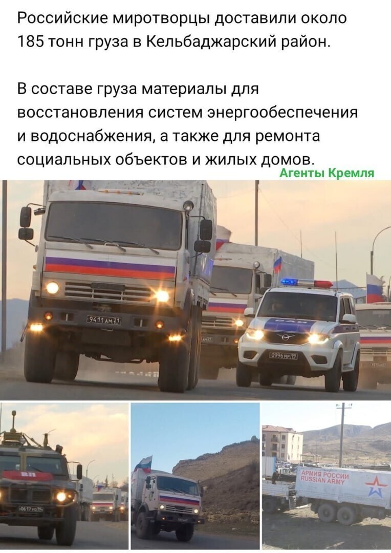 Политические комментарии и другой разный юмор с сарказмом и без = 2