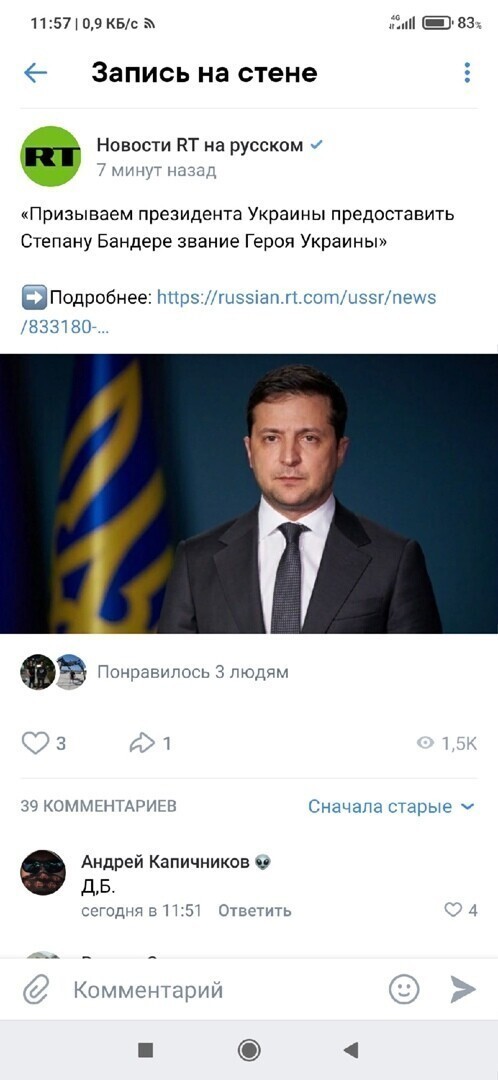 Без комментариев...