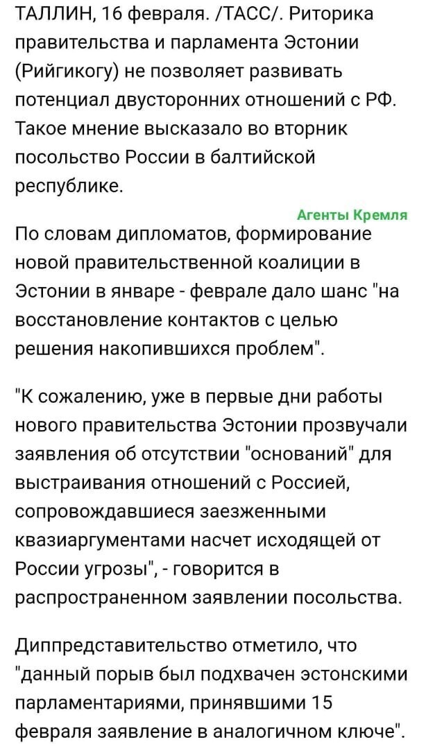 Политические комментарии и другой разный юмор с сарказмом и без = 2