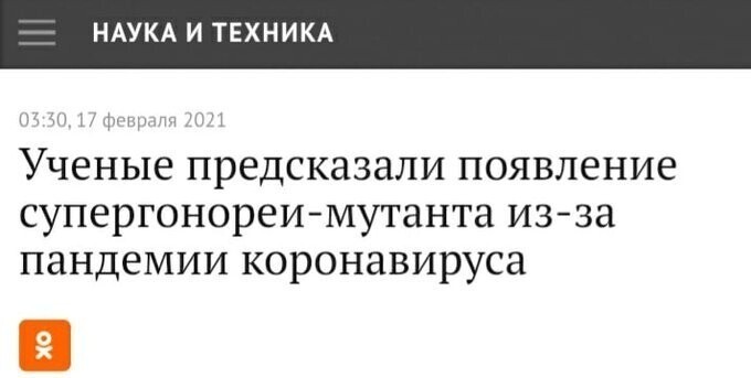 А вы думали, прививку сделали и всё ? Нет уж, встречайте.
