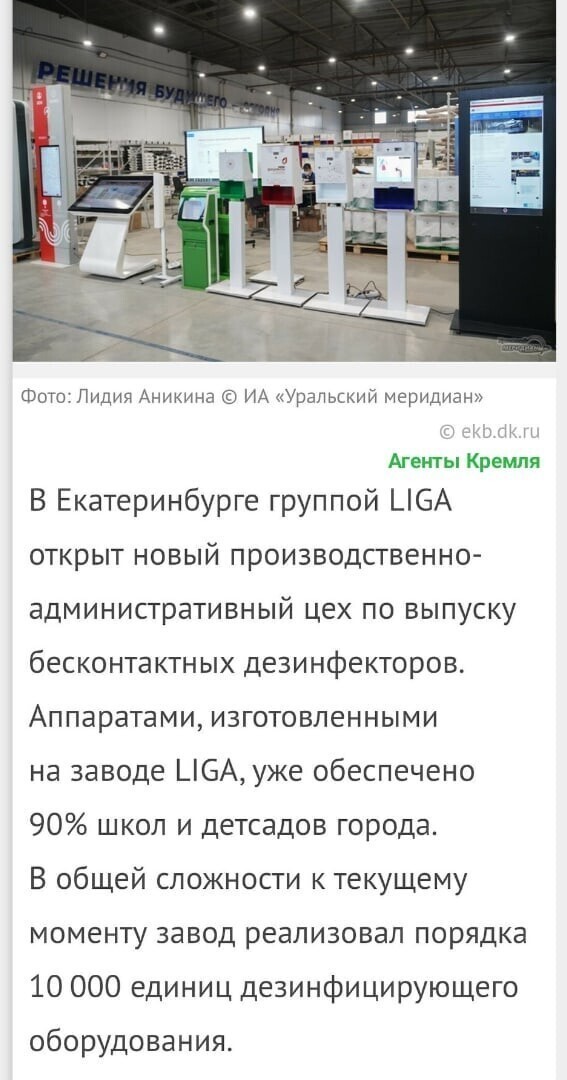Политические комментарии и другой разный юмор с сарказмом и без = 2