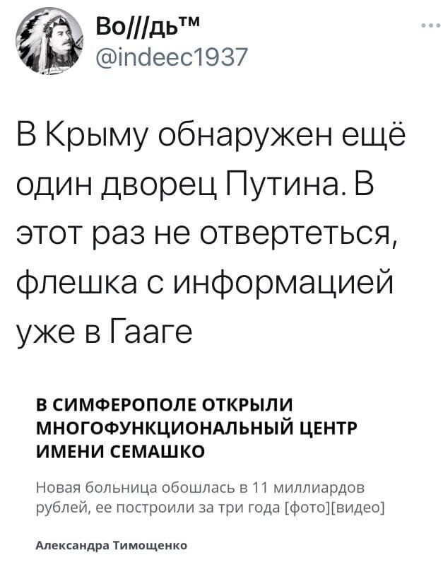 Политические комментарии и другой разный юмор с сарказмом и без = 2
