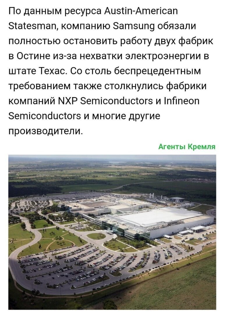 Политические комментарии и другой разный юмор с сарказмом и без = 2