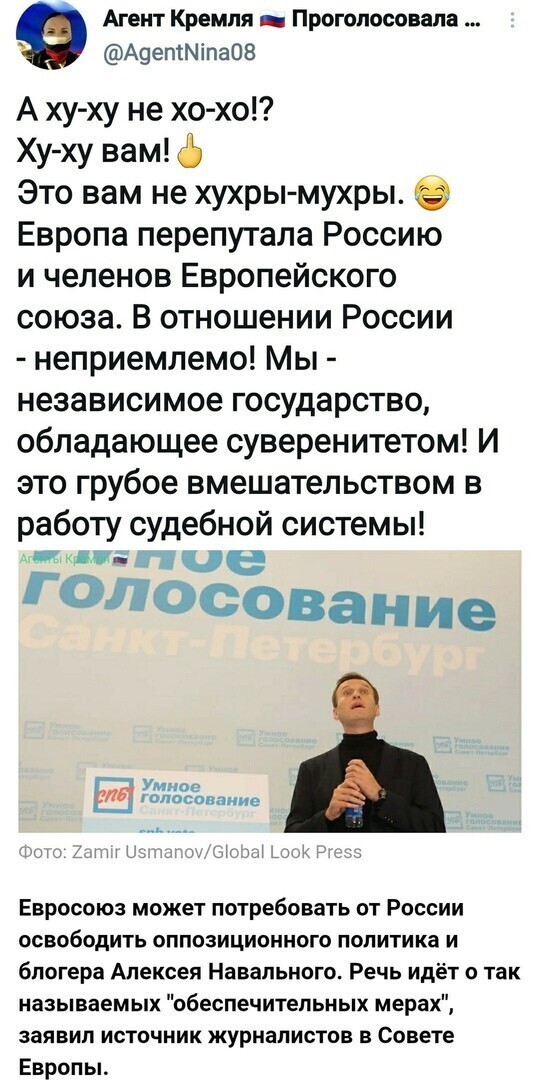 Политические комментарии и другой разный юмор с сарказмом и без = 2