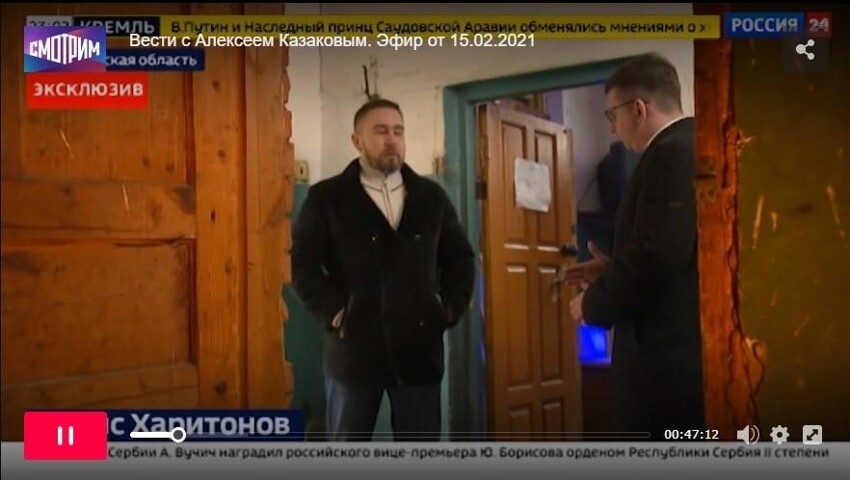 СБУ хотели выкрасть человека через Белгородскую область