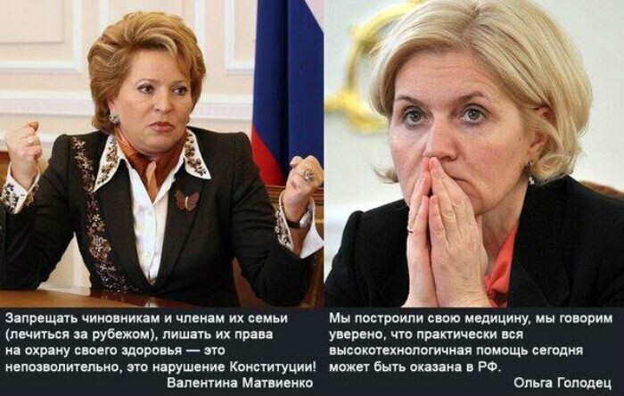 О тайных пороках патентованных патриотов