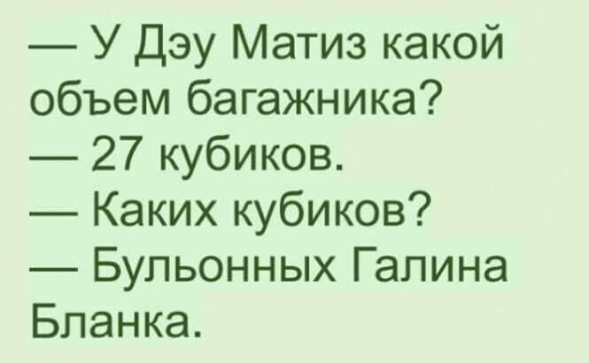 Смешные и познавательные картинки от Димон за 18 февраля 2021 08:30