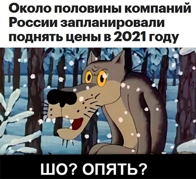 Что опять картинка