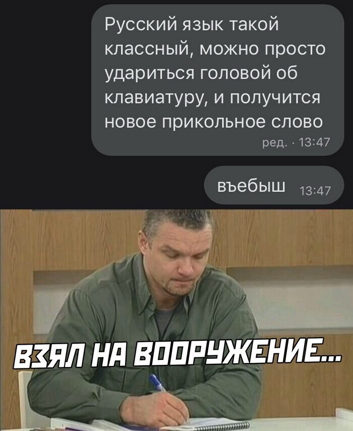 Скрины из соцсетей