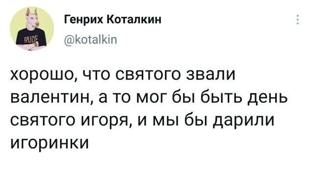 Скрины из соцсетей