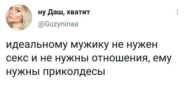 Скрины из соцсетей