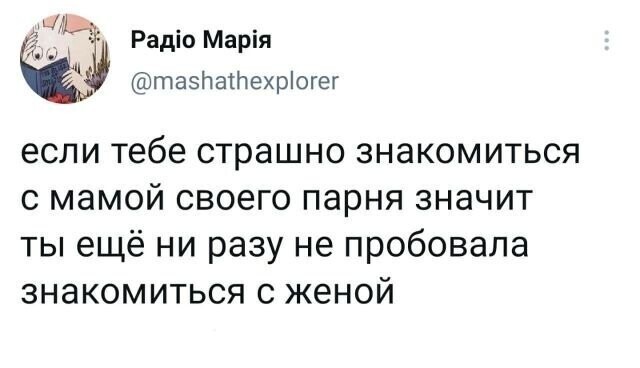 Скрины из соцсетей