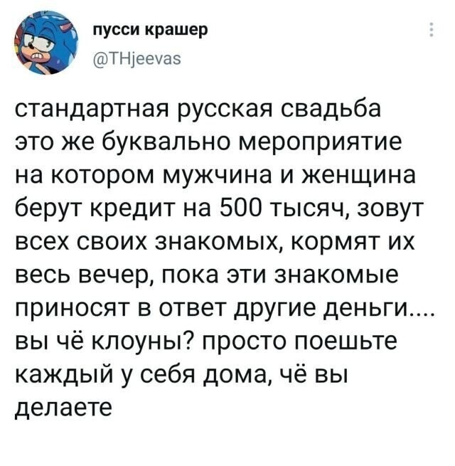 Скрины из соцсетей