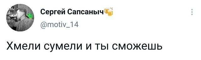 Скрины из соцсетей от АРОН за 18 февраля 2021