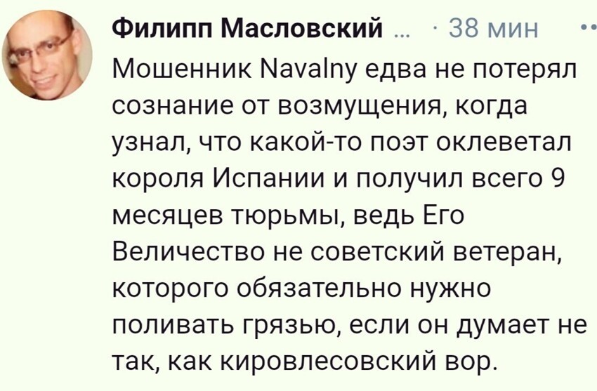 О политике и не только от Татьянин день 2 за 18 февраля 2021