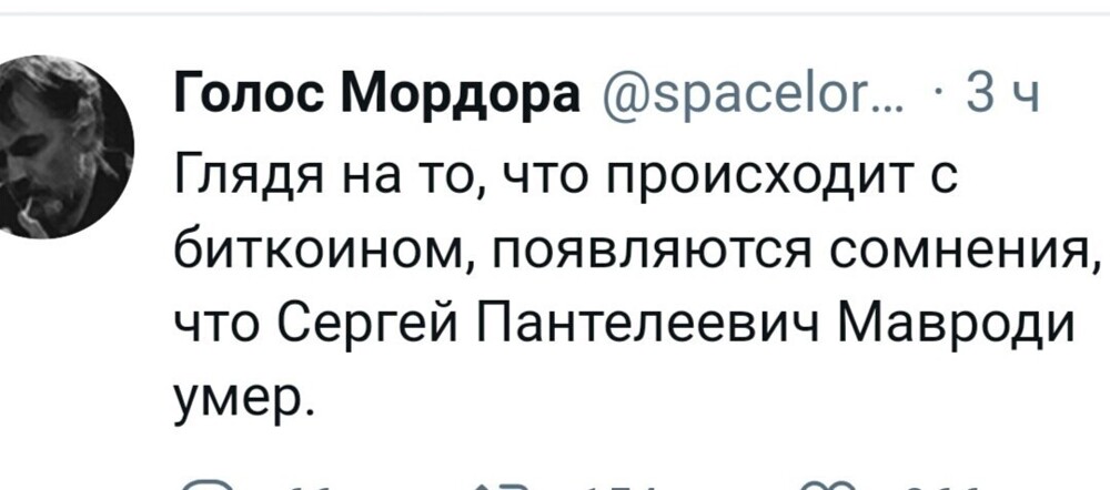 О политике и не только от Татьянин день 2 за 18 февраля 2021